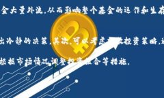 biao-ti/biao-ti加密货币基金