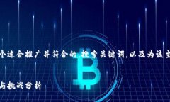 考虑到您的要求，我将创