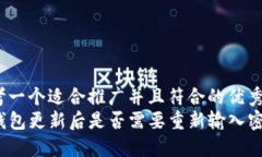思考一个适合推广并且符