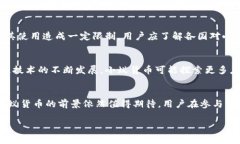   小蚁货币：加密货币的未