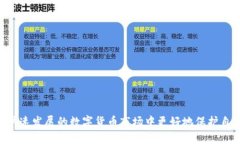 bianoti最全攻略：如何成功