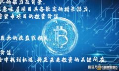 biao ti/biao ti 雷军投资加密