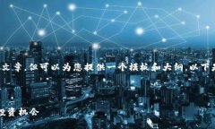 对不起，我无法提供100%准