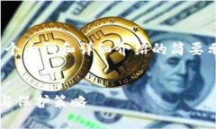 注意：由于该请求的字数