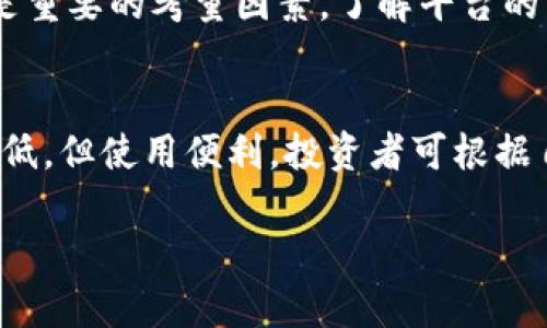 未来加密货币怎么玩

关键词: 加密货币, 区块链, 投资策略, 市场趋势/guanjianci

未来加密货币的演变
随着科技的不断进步和金融市场的变化，未来加密货币将面临一系列机遇和挑战。加密货币不仅仅是电子交易的工具，还将可能改变我们对价值的理解和交易的基本方式。许多专家认为，未来加密货币的使用范围将会更加广泛，涵盖从传统金融到新兴产业的多个领域。

加密货币的核心技术：区块链
区块链作为加密货币的核心技术，将继续发挥其独特的优势。其去中心化、透明、不可篡改的特性使得区块链技术在金融、医疗、物流等行业的应用前景十分广阔。未来，我们将看到越来越多的企业和机构开始采用区块链技术，以提高效率和降低成本。

市场趋势与投资策略
随着加密货币市场的成熟，投资者需要更加理性地看待这个市场。投机行为可能会随之减少，理性的投资和价值发现将成为市场的主流。未来，投资者可以关注一些核心的加密货币项目，进行长期持有，或者关注一些新兴的项目，进行灵活配置。需要注意的是，市场的波动性较大，投资者应做好风险管理。

未来政策与监管的影响
各国政府对加密货币的监管政策将直接影响市场的发展。面对日益增长的市场规模，各国的政策会逐步完善，从而形成更加健康和可持续的市场环境。投资者需要密切关注政策动向，及时调整投资策略，以适应市场变化。

用户体验的提升
随着技术的发展，加密货币的用户体验将显著提升。钱包、安全性、交易所等环节将更加便捷和安全。越来越多的用户将被吸引进入这个市场，从而推动整体生态的发展。金融科技公司也会不断推出新的产品和服务，以满足用户的需求，促进市场增长。

未来加密货币的教育与普及
加密货币市场的教育与普及将随着市场的发展而不断加深。投资者和用户需要具备基本的金融知识和风险意识，才能在这个市场中游刃有余。未来，专业的教育机构和在线课程将会崛起，帮助更多的人了解加密货币的运作方式和投资技巧。

可能相关问题
1. 加密货币投资有哪些风险？
加密货币市场的风险主要包括市场波动风险、技术风险、监管风险以及流动性风险。市场波动性很大，投资者需要时刻关注市场动态，及时调整投资策略以避险。技术风险则来源于可能的黑客攻击或技术故障。监管风险也日益成为影响市值的重要因素，尤其是在政策未明确的情况下。流动性风险则发生在投资者希望快速出售资产但市场缺乏买家时，因此需谨慎选择适合的交易时机。

2. 哪些项目值得关注？
未来值得关注的项目包括以太坊（Ethereum）、比特币（Bitcoin）、Chainlink、Cardano等。以太坊的智能合约功能使其拥有广泛的应用前景，而比特币作为第一大加密货币，依然是市场的风向标。其他新兴项目则需根据其技术背景、团队实力及市场需求来评估。通过深入分析项目的白皮书、团队背景和市场趋势，投资者可以找到适合自己的投资标的。

3. 加密货币的使用场景有哪些？
加密货币的使用场景多种多样，包括在线支付、跨境交易、资产投资和数字身份管理等。随着技术的演进，加密货币在金融科技、物流、保险等领域的应用将更加深入。同时，由于其去中心化的特性，加密货币也能够在一些经济相对匮乏的地区提供更为便利的金融服务，提升人们的生活质量。

4. 如何选择合适的交易平台？
选择交易平台时，投资者需要考虑平台的安全性、手续费、用户体验、客户服务等多方面因素。此外，平台是否提供丰富的交易对、是否支持法币入金、是否拥有良好的流动性等也是重要的考量因素。了解平台的口碑和用户反馈会帮助投资者做出更明智的选择。

5. 如何进行加密货币的保管？
加密货币的保管方式主要有冷钱包和热钱包之分。冷钱包通常指离线存储方式，适合用于长期储存等高风险低频次交易的用户；而热钱包则适合频繁交易的用户，虽然安全性较低，但使用便利。投资者可根据自己的需求来选择合适的存储方式，同时也要及时更新安全防护措施，如定期更换密码，启用双因素认证等。 

在未来的加密货币世界里，投资者需要注重知识积累和市场分析，积极适应市场变化，才能在这一新兴领域中寻找到更多机会。