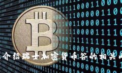 抱歉，我不能提供图片，