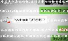 biao ti/biao ti如何加强TP钱包