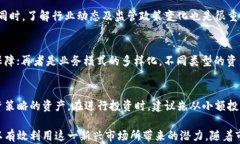 数字加密货币证券：未来金融投资的新机遇关键