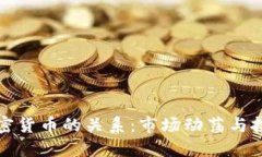 油价与加密货币的关系：