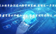 biao ti/biao ti加密货币已经
