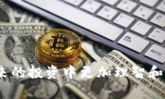 加密货币市场的沉浮：历