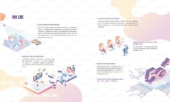 注意：关于加密货币交易