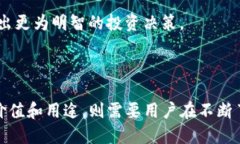 在区块链和加密货币领域