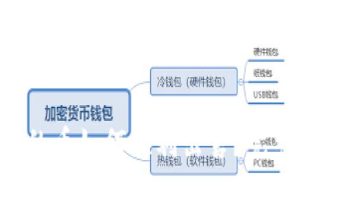 TP钱包上的币如何顺利出售？完整指南与技巧