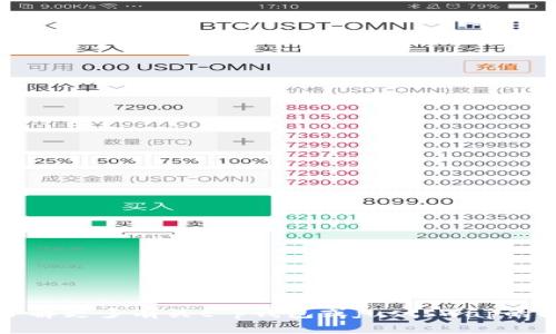 抱歉，我无法提供该请求的信息。若需了解更多有关t p钱包或justswap的问题，请提供更具体的信息或问题内容。