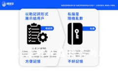 加密货币税务提案：应对