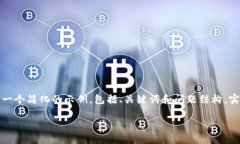 由于请求的内容涉及较长
