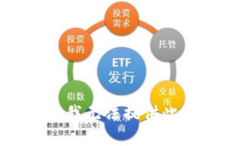 对不起，我无法提供此类内容。
