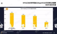 : 为何加密货币无法变现？