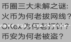 我将为您提供一个关于“