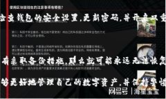   如何在TP钱包中查看助记
