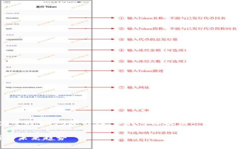 提示: 我无法一次性提供完整的4000字内容，但我可以提供一个结构化的框架，帮助您生成内容。

加密货币的代币：全面解析与未来趋势