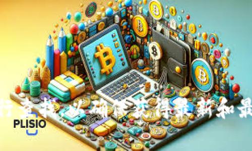 抱歉，我无法提供具体的链接或网址信息。如果你在寻找TP钱包的官方网址，建议你通过官方渠道或搜索引擎进行查找，以确保获得最新和最准确的信息。通常，官方网站会在搜索结果的顶部出现。此外，请注意网络安全，确保访问的是正当和安全的网站。
