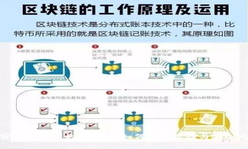 加密货币时代的阴暗面：如何防范敲诈与安全风险