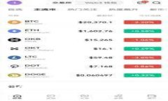 TP钱包里的应用功能及最佳