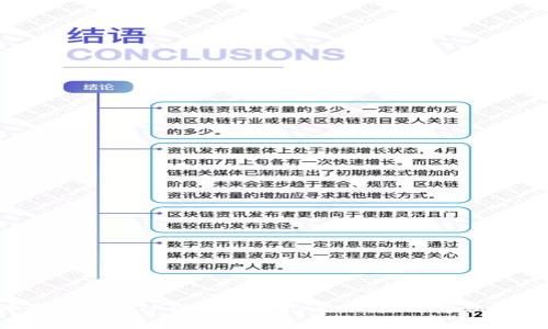  如何管理您的TP钱包交易记录：删除与隐私保护详解