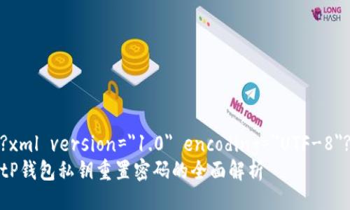 ?xml version=