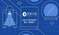人人网如何借助加密货币