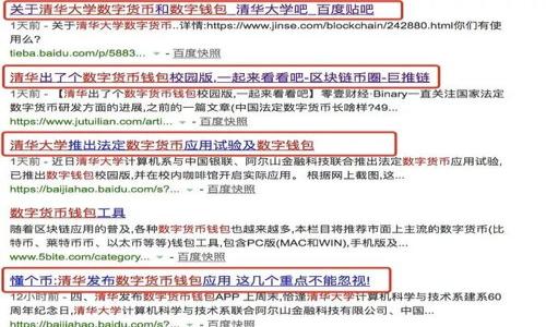 

人人网如何借助加密货币实现社交平台的新变革