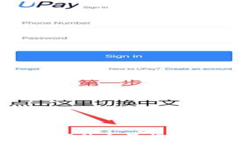 2023年加密货币盗窃事件全景揭秘：风险、影响与防范措施