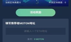 如何成功创建自己的加密