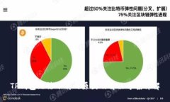 TP钱包无法下载的原因及解