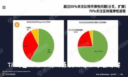 TP钱包无法下载的原因及解决方案详解