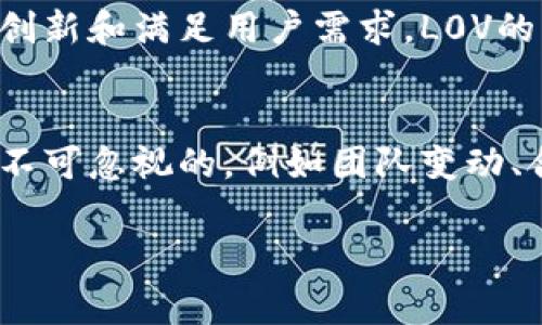 在TP钱包（TokenPocket）中，L0V通常是指某种代币或资产标识符。TP钱包是一种多链数字货币钱包，支持多种加密货币和代币的存储和交易。具体到L0V，它可能是某个项目或平台的代币，用户可以通过TP钱包对其进行管理和交易。

以下是有关L0V的一些信息：

1. **代币功能**：L0V可能用于某个平台的生态系统中，用户可以利用该代币进行交易、参与治理、获取奖励等。

2. **交易平台**：L0V代币可能在多个交易所上架，用户可以通过这些平台进行买卖。

3. **区块链技术**：L0V的交易和存储都基于区块链技术，保证了交易的透明性和安全性。

4. **获取方式**：用户可能通过参与某些活动、完成任务或者通过交易获得L0V代币。

为了更好地理解L0V代币，以下是五个可能相关的问题，每个问题将详细介绍。

1. L0V代币的用途是什么？
L0V代币的用途可能非常广泛。一方面，它可以作为平台内部的交易媒介，用户可以使用L0V在特定的商家或服务中进行支付。另一方面，L0V可能还用于参与平台的治理，即持币者可以对项目的发展方向进行投票。此外，持有L0V代币的用户可能会获得奖励，如分红、空投或是参与独家活动的资格。

2. 如何购买和交易L0V代币？
购买L0V代币通常需要用户在加密货币交易所注册一个账户。首先，用户需要通过法币或其他数字货币购买基础代币（如BTC、ETH）。随后，用户可以在支持L0V的交易所上进行交易，将基础代币兑换为L0V。在选择交易所时，用户需要考虑平台的安全性、流动性以及是否提供L0V的交易对。

3. L0V代币的技术特点和优势是什么？
L0V代币的技术特点可能包括其所基于的区块链技术、智能合约的实现方式以及与其他资产的互操作性。一些代币可能会利用最新的区块链技术，如以太坊或其他公链，提供快速、安全的交易。同时，L0V可能具备较强的可扩展性，可以支持大规模的用户和交易。优势方面，L0V可能会在交易速度、手续费、社区活跃度等方面优于同类代币。

4. L0V代币在市场中的前景如何？
L0V代币的市场前景将受到多方面因素的影响，包括技术的发展、市场需求、竞争态势等。如果项目团队有强大的技术背景和丰富的市场经验，并且能够持续创新和满足用户需求，L0V的市场前景可能会较为乐观。此外，市场的整体趋势、行业动态以及政策变化也可以影响L0V的市场表现。

5. 持有L0V代币应该注意哪些风险？
持有L0V代币的投资者需要关注多种风险。例如，加密货币市场的波动性可能导致代币价格的大幅波动，投资者需做好心理准备。此外，项目本身的风险也是不可忽视的，例如团队变动、合作伙伴关系等问题可能影响项目的正常运行和代币的价值。对于投资者来说，了解L0V的基本面、参与社区活动以及多做研究是降低投资风险的重要方法。

以上就是关于L0V代币的一些基本信息和可能相关的问题。希望能够帮助您更好地理解L0V代币及其在TP钱包中的意义。