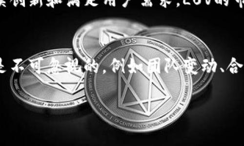 在TP钱包（TokenPocket）中，L0V通常是指某种代币或资产标识符。TP钱包是一种多链数字货币钱包，支持多种加密货币和代币的存储和交易。具体到L0V，它可能是某个项目或平台的代币，用户可以通过TP钱包对其进行管理和交易。

以下是有关L0V的一些信息：

1. **代币功能**：L0V可能用于某个平台的生态系统中，用户可以利用该代币进行交易、参与治理、获取奖励等。

2. **交易平台**：L0V代币可能在多个交易所上架，用户可以通过这些平台进行买卖。

3. **区块链技术**：L0V的交易和存储都基于区块链技术，保证了交易的透明性和安全性。

4. **获取方式**：用户可能通过参与某些活动、完成任务或者通过交易获得L0V代币。

为了更好地理解L0V代币，以下是五个可能相关的问题，每个问题将详细介绍。

1. L0V代币的用途是什么？
L0V代币的用途可能非常广泛。一方面，它可以作为平台内部的交易媒介，用户可以使用L0V在特定的商家或服务中进行支付。另一方面，L0V可能还用于参与平台的治理，即持币者可以对项目的发展方向进行投票。此外，持有L0V代币的用户可能会获得奖励，如分红、空投或是参与独家活动的资格。

2. 如何购买和交易L0V代币？
购买L0V代币通常需要用户在加密货币交易所注册一个账户。首先，用户需要通过法币或其他数字货币购买基础代币（如BTC、ETH）。随后，用户可以在支持L0V的交易所上进行交易，将基础代币兑换为L0V。在选择交易所时，用户需要考虑平台的安全性、流动性以及是否提供L0V的交易对。

3. L0V代币的技术特点和优势是什么？
L0V代币的技术特点可能包括其所基于的区块链技术、智能合约的实现方式以及与其他资产的互操作性。一些代币可能会利用最新的区块链技术，如以太坊或其他公链，提供快速、安全的交易。同时，L0V可能具备较强的可扩展性，可以支持大规模的用户和交易。优势方面，L0V可能会在交易速度、手续费、社区活跃度等方面优于同类代币。

4. L0V代币在市场中的前景如何？
L0V代币的市场前景将受到多方面因素的影响，包括技术的发展、市场需求、竞争态势等。如果项目团队有强大的技术背景和丰富的市场经验，并且能够持续创新和满足用户需求，L0V的市场前景可能会较为乐观。此外，市场的整体趋势、行业动态以及政策变化也可以影响L0V的市场表现。

5. 持有L0V代币应该注意哪些风险？
持有L0V代币的投资者需要关注多种风险。例如，加密货币市场的波动性可能导致代币价格的大幅波动，投资者需做好心理准备。此外，项目本身的风险也是不可忽视的，例如团队变动、合作伙伴关系等问题可能影响项目的正常运行和代币的价值。对于投资者来说，了解L0V的基本面、参与社区活动以及多做研究是降低投资风险的重要方法。

以上就是关于L0V代币的一些基本信息和可能相关的问题。希望能够帮助您更好地理解L0V代币及其在TP钱包中的意义。