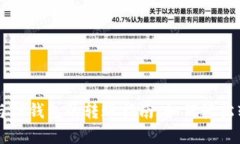 比特派钱包与TP钱包的转账