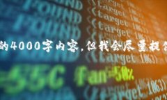 注意：这个请求涉及生成