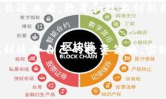 加密货币债务的深度探讨