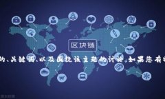 在此我无法生成图片，但
