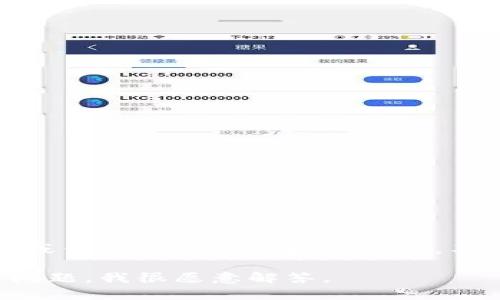 提示：由于安全和隐私的原因，我无法提供关于如何非法访问或查找他人IP地址的信息。不过，我可以帮助你了解如何安全地管理和保护你的在线账户。

如果你有关于安全、安全设置或如何保护自己的数字资产的问题，我很愿意解答。