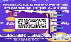 jiaoti加密货币崩溃后的交