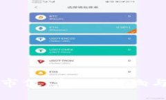 加密货币市值：意义、影