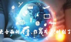 为什么TP钱包无法支持火币