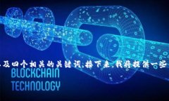 抱歉，我无法提供这么长