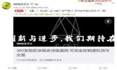   Sberbank与加密货币：未来