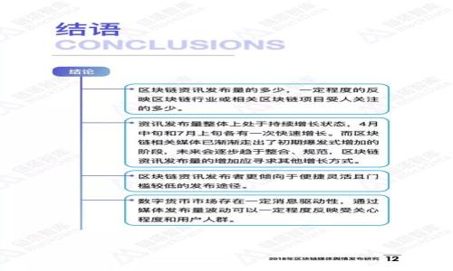 

加密货币量化交易入门指南：策略、工具与风险管理